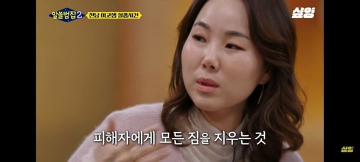 가해자가 마지막순간에 자살하는이유.jpg | 인스티즈