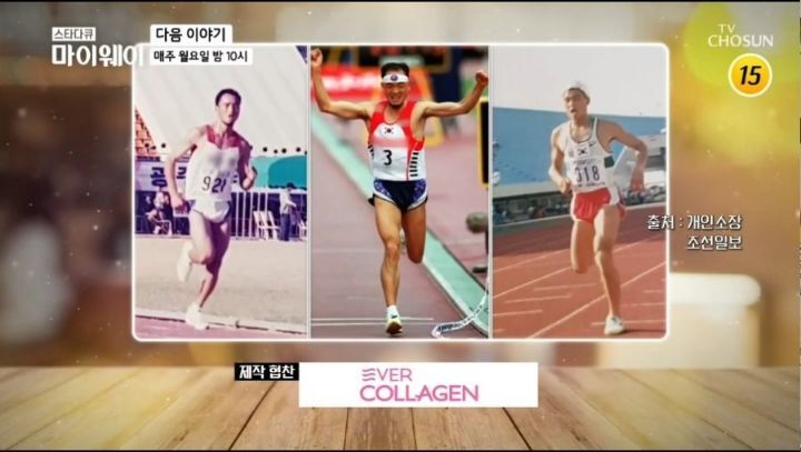 이봉주 근황 지팡이 없으면 걷지 못할 정도.JPGIF | 인스티즈