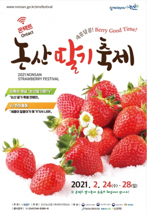 논산에서 가장 유명한 것은 무엇일까요?? | 인스티즈