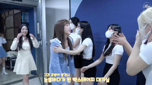 브레이브걸스 처음 음방 1위한 날 무대 뒤에서 축하해주는 안무팀 | 인스티즈