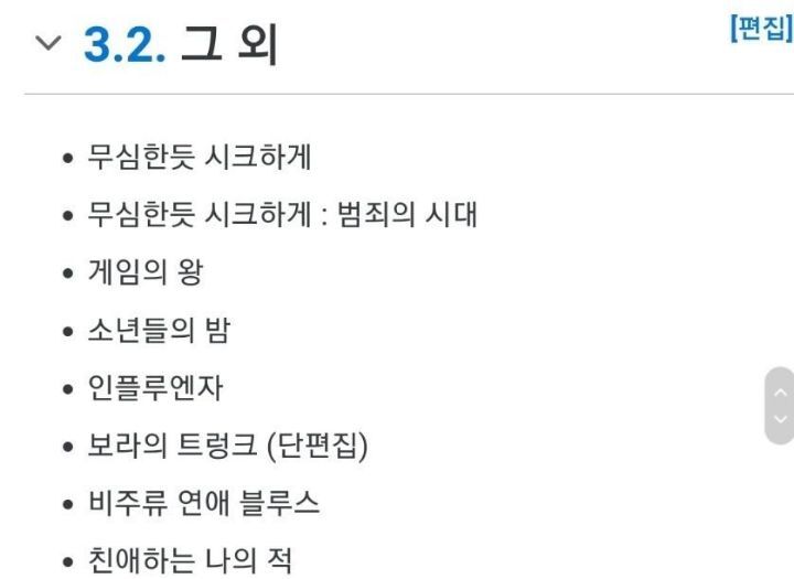 드라마 해피니스 작가 과거.JPG | 인스티즈