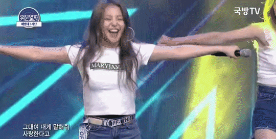 브레이브걸스 꼬부기누나 눈웃음.GIF | 인스티즈