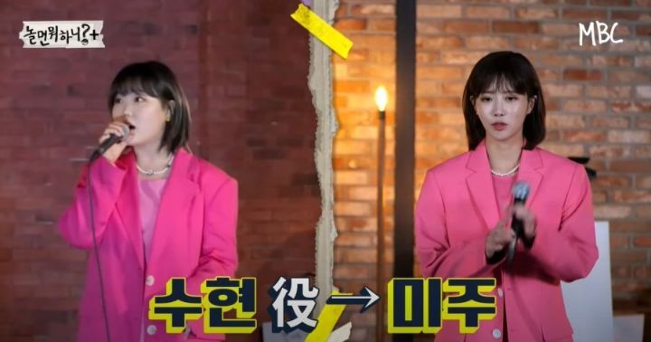오늘 놀면뭐하니 내용 ㄷㄷ.JPG | 인스티즈