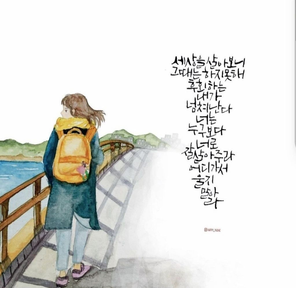 2023.06.30 아침인사~ - …… 알싸사진방 - 아이러브사커