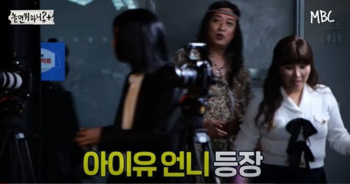 오늘 놀면뭐하니 내용 ㄷㄷ.JPG | 인스티즈