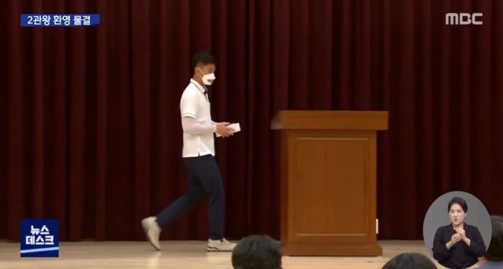 오늘자 뉴스데스크에 나온 학교에서 열린 김제덕 환영식 ㅋㅋㅋㅋ.JPGIF | 인스티즈
