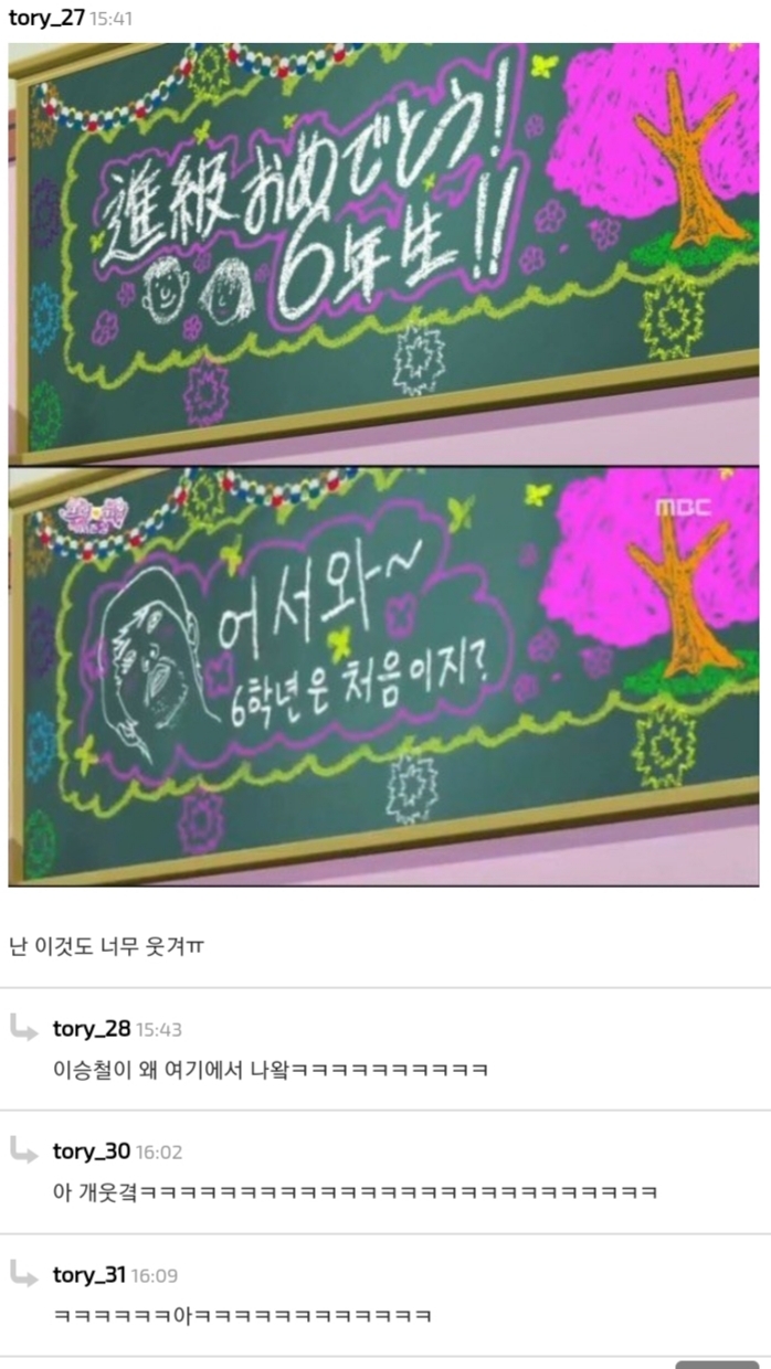 국가별로 작화를 다르게 그린 한일합작애니 | 인스티즈