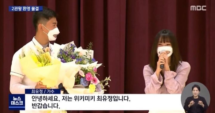 오늘자 뉴스데스크에 나온 학교에서 열린 김제덕 환영식 ㅋㅋㅋㅋ.JPGIF | 인스티즈