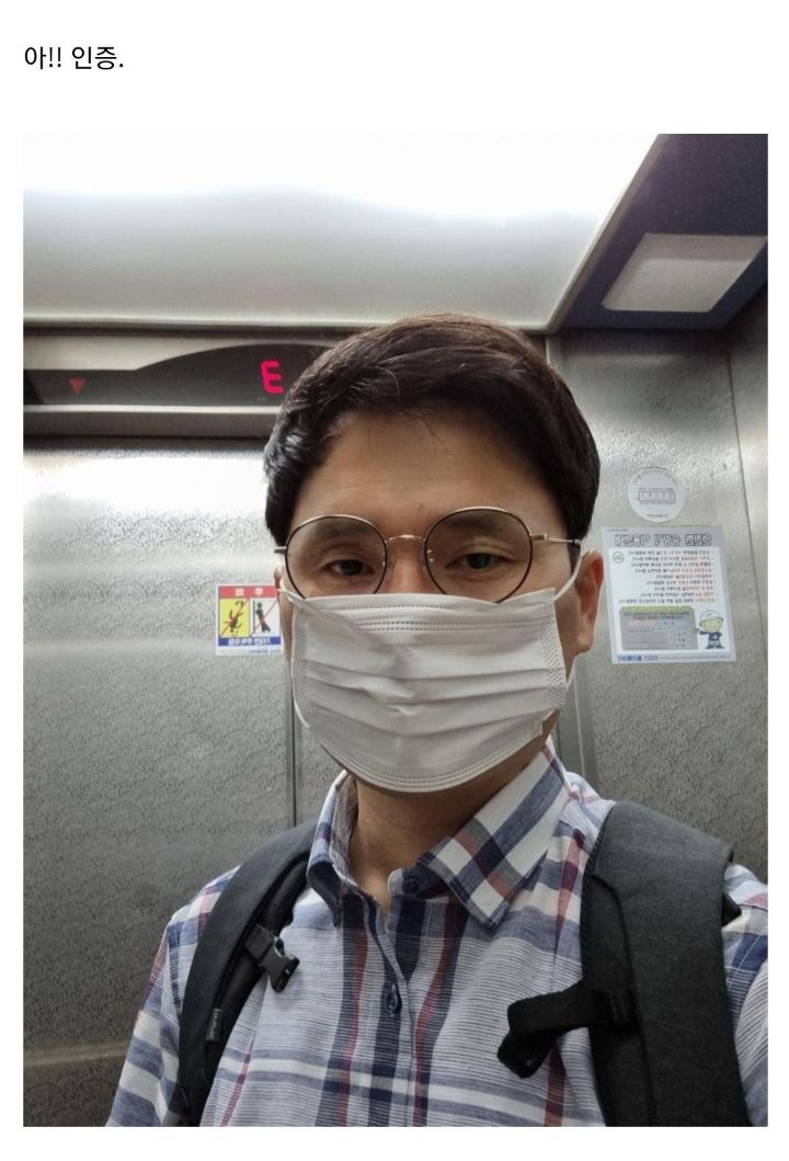 디씨에서 자신에게 쌍욕 박는 글을 발견한 공무원 1타 강사 | 인스티즈