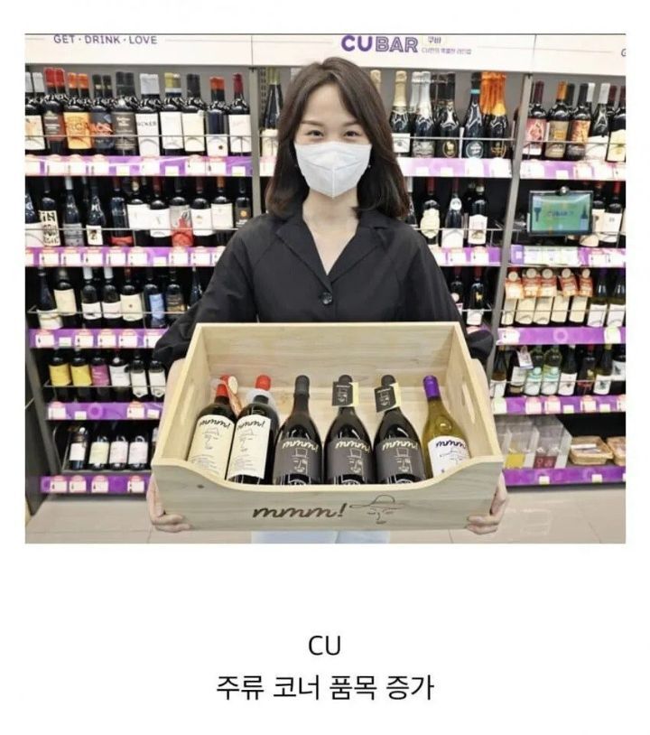 재난지원금을 앞둔 편의점들.jpg | 인스티즈