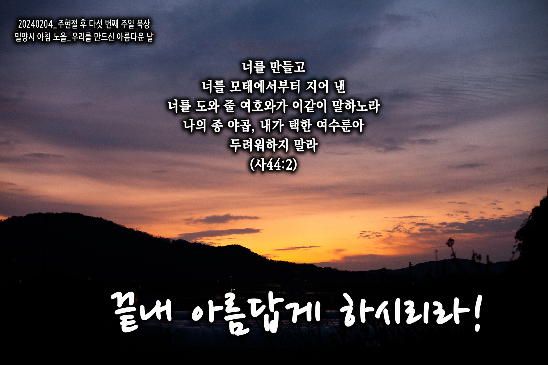 아침노을 이미지