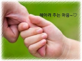 헤아림 이미지