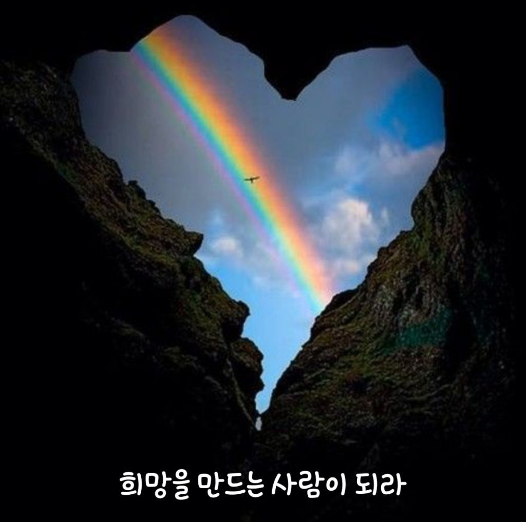 희망만드는사람들 이미지