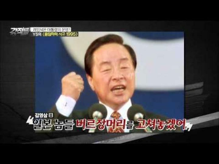 버르장머리 이미지