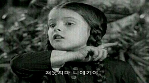 싸다구 이미지