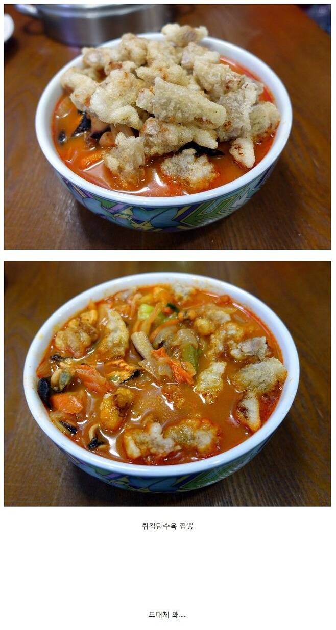 중국집 이미지