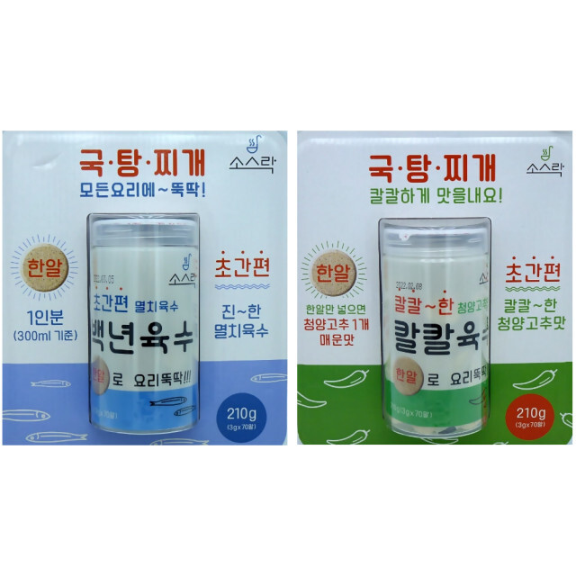 돼지국수 이미지