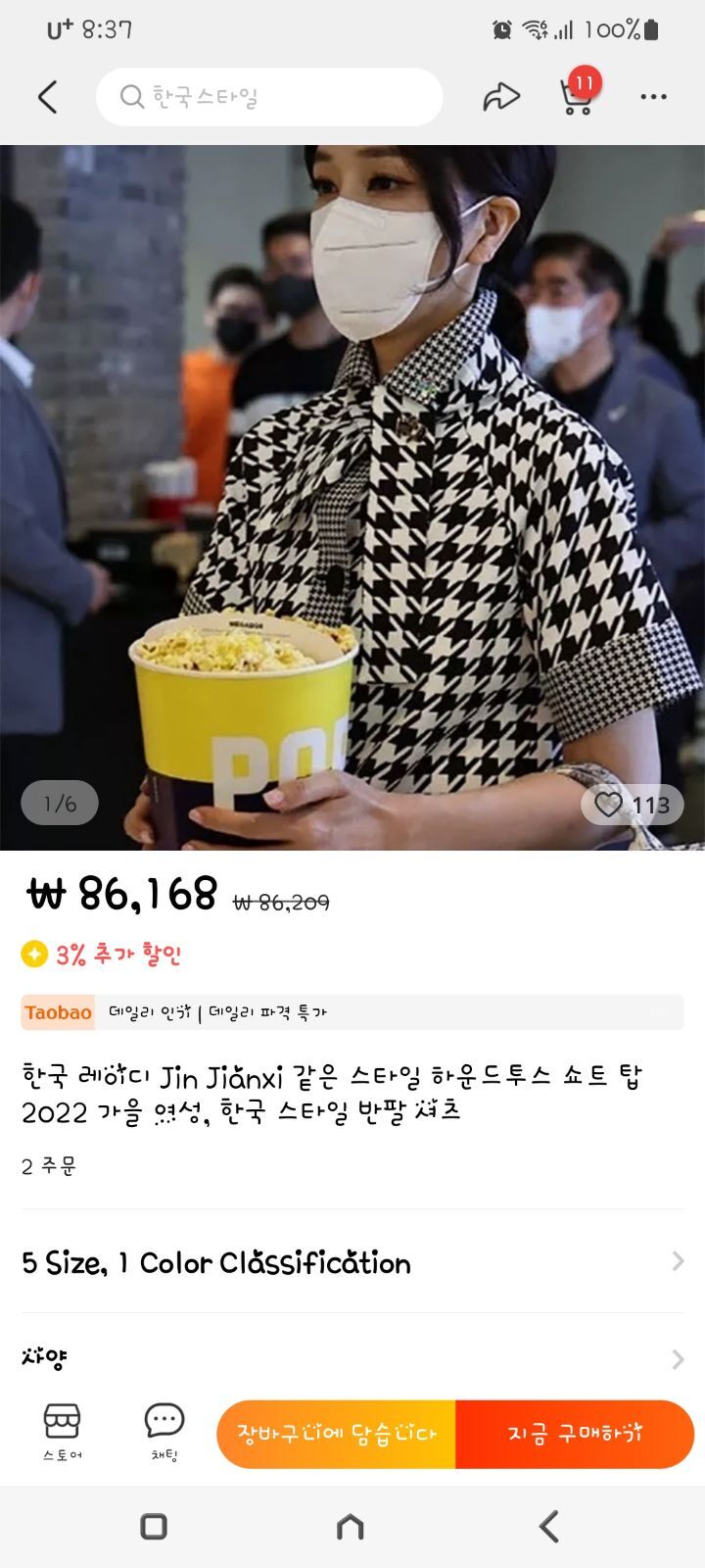알리에 이미지