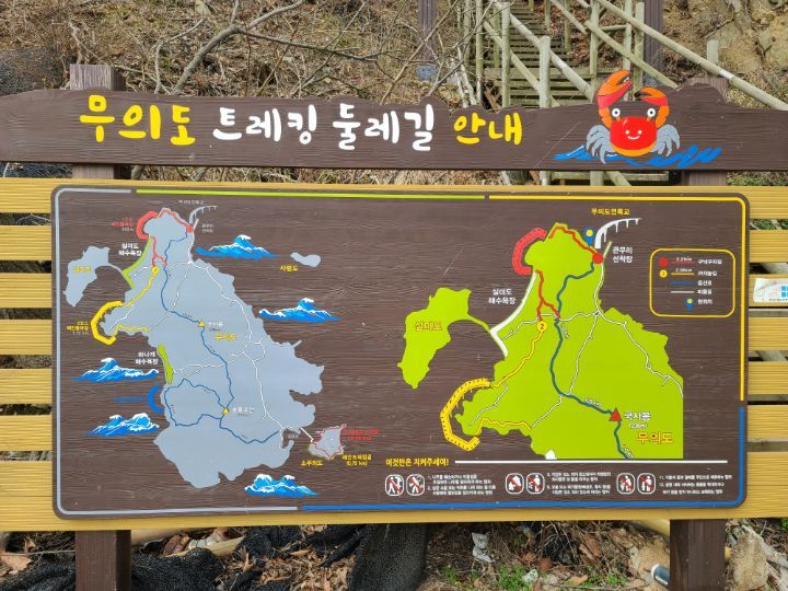 무의도물회 이미지