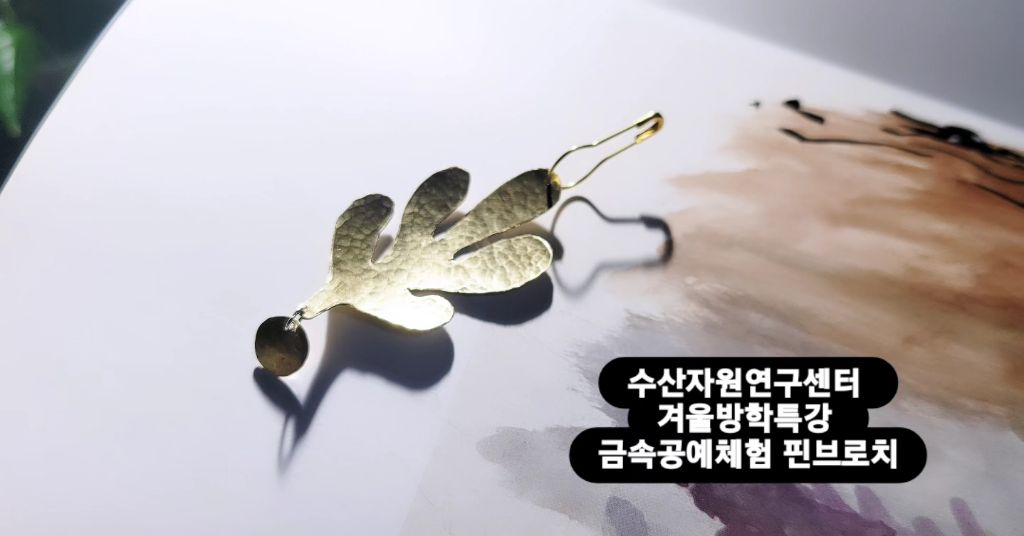 칠보수산 이미지