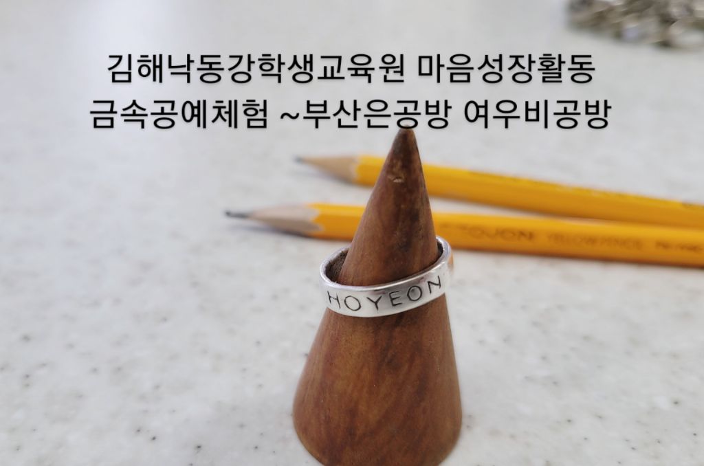 낙동강학생교육원 이미지