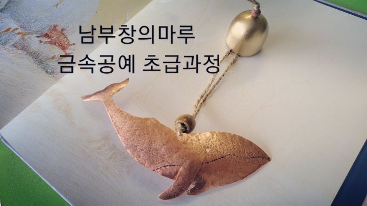 마루교육 이미지