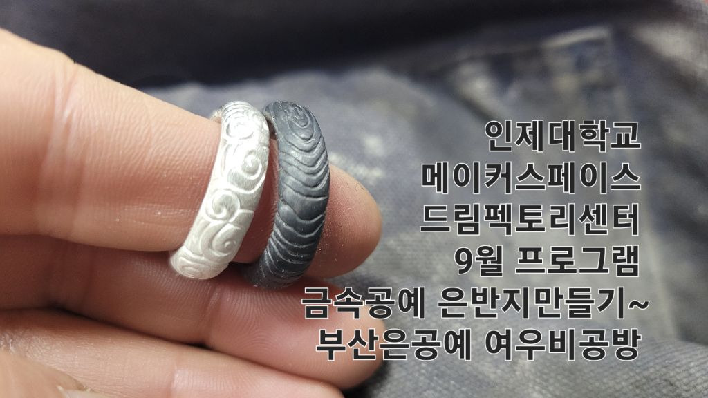 인제대학교 이미지