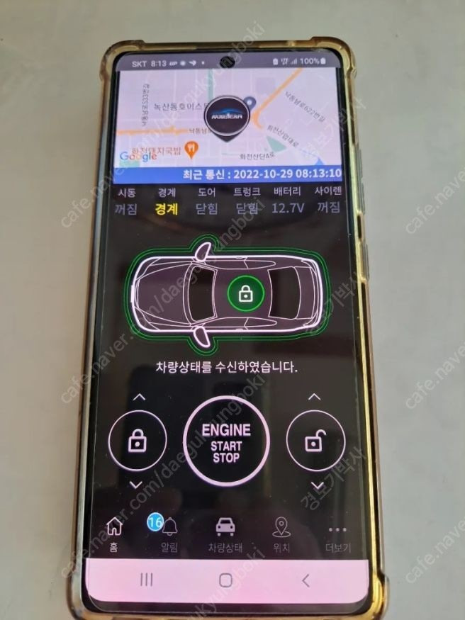 대구휴대폰샵 이미지