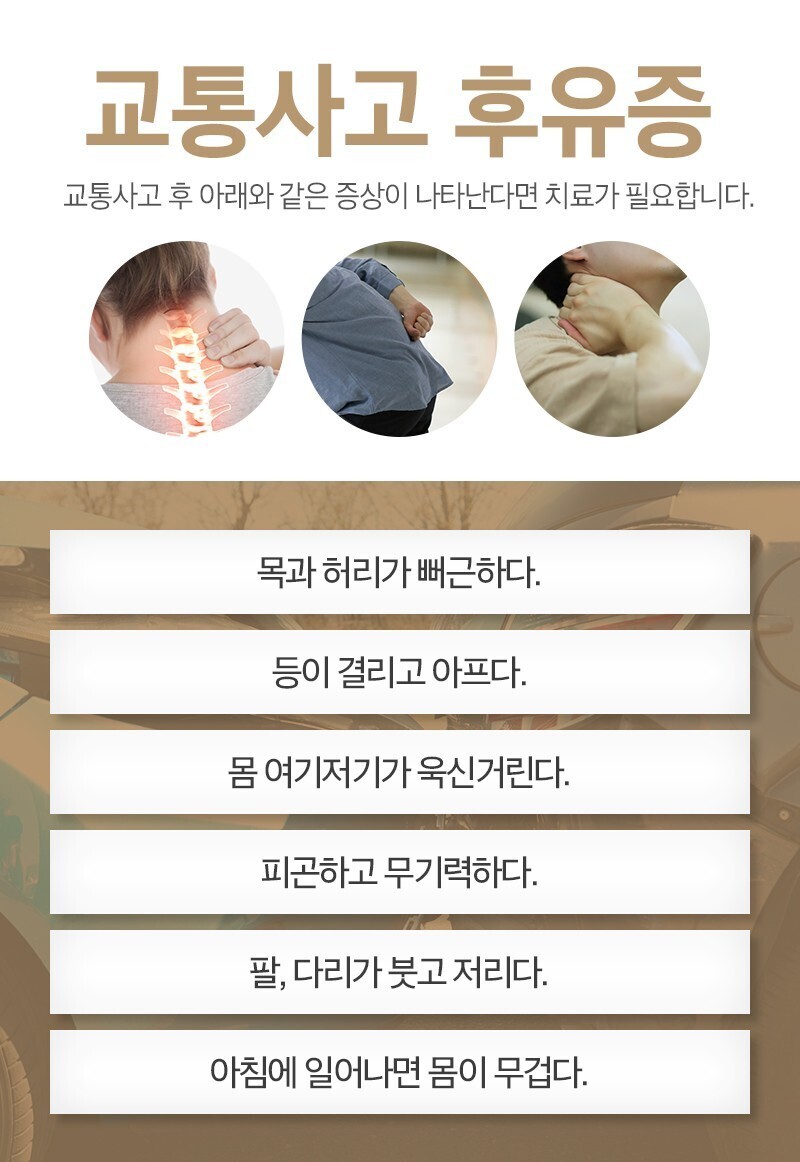 감초당한의원 이미지