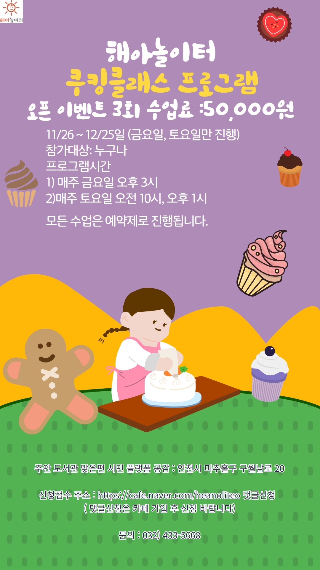 해아 이미지