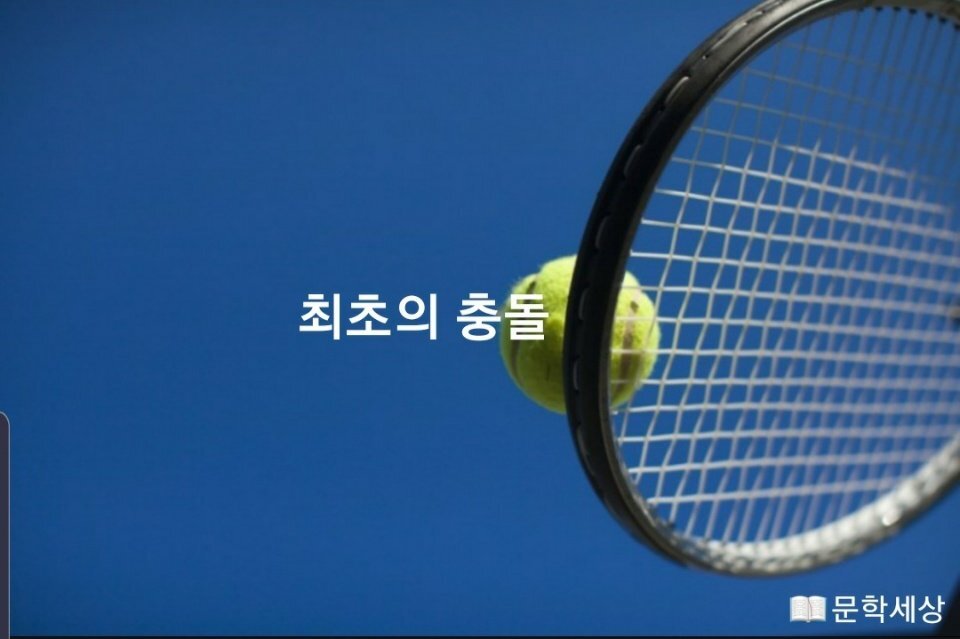 연재 이미지