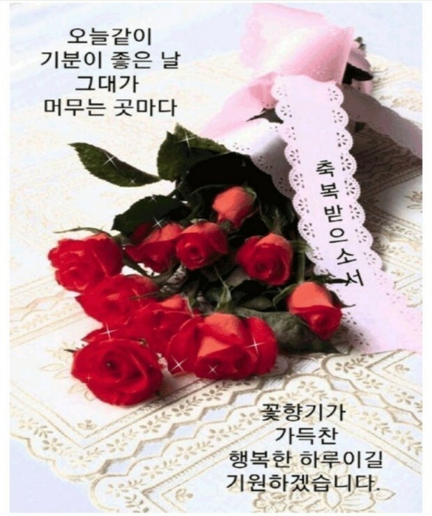 꽃향기 이미지