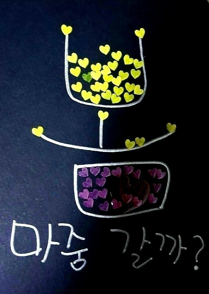 마중 이미지