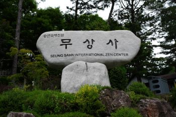 무상사카페 이미지