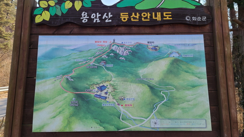 4월 숲기행 / 4.10.(일) / 화순 용암산으로 갑니다. - ♤ 숲기행 - (사)숲해설가광주전남협회 4월 숲기행 / 4.10.(일) / 화순 용암산으로 갑니다.