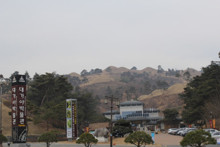 대가야 이미지