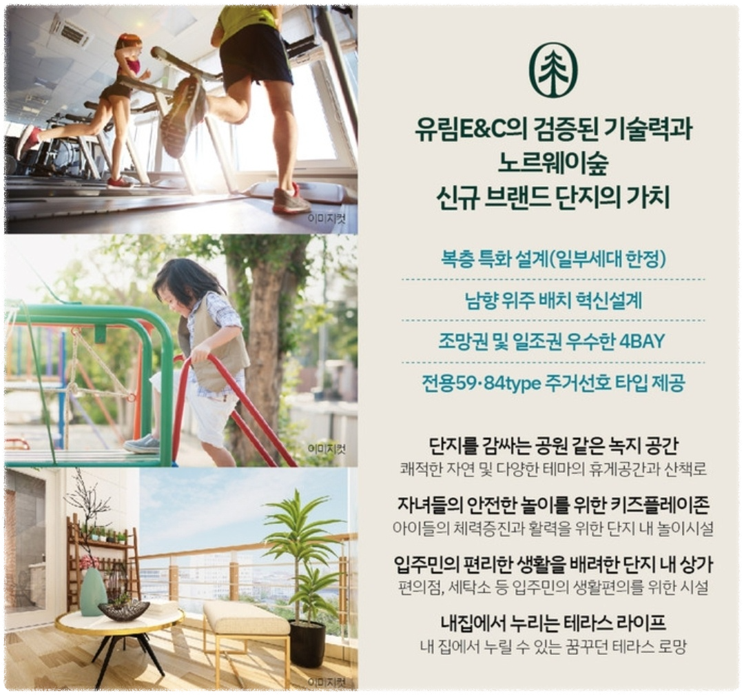 유림정보 이미지