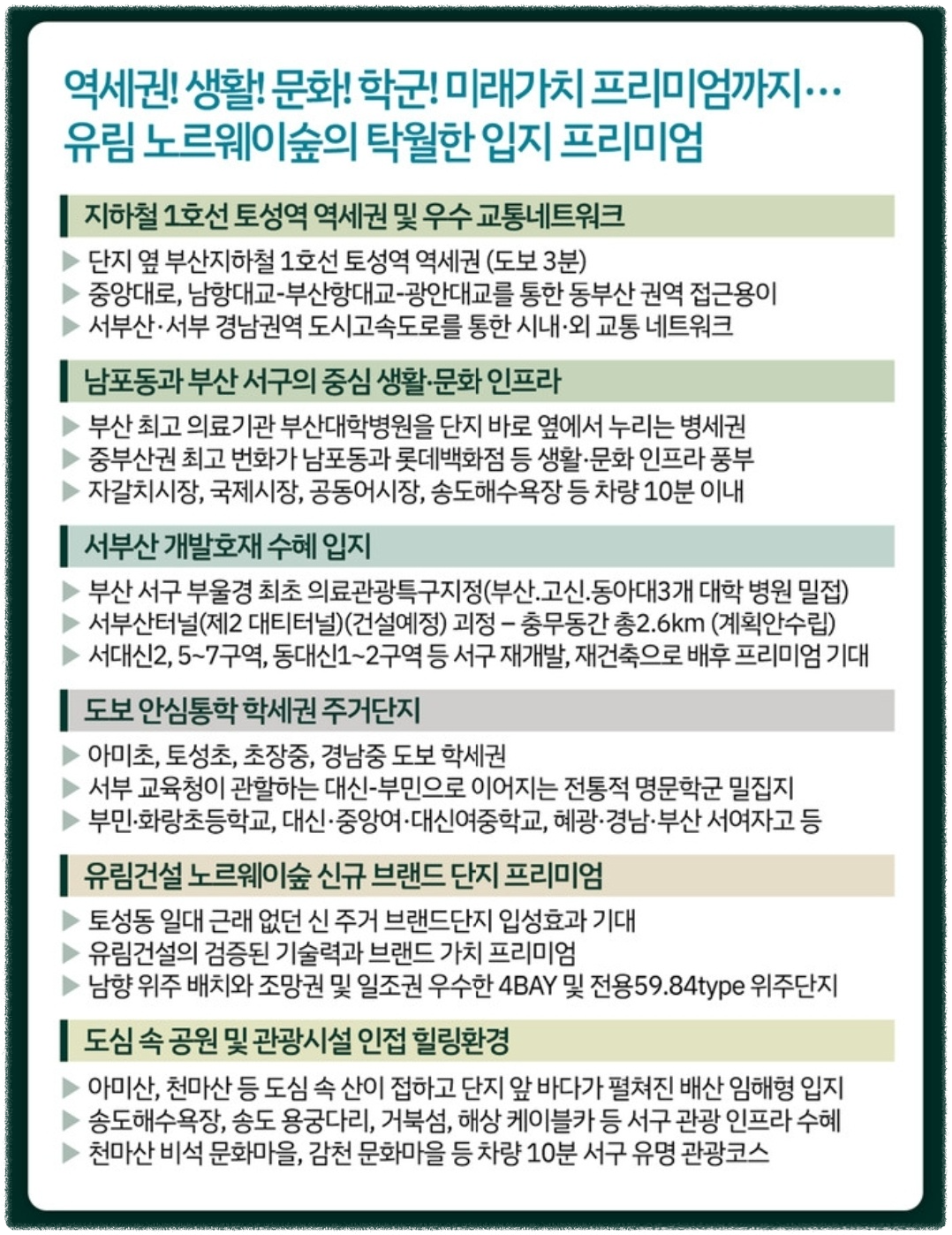 유림정보 이미지