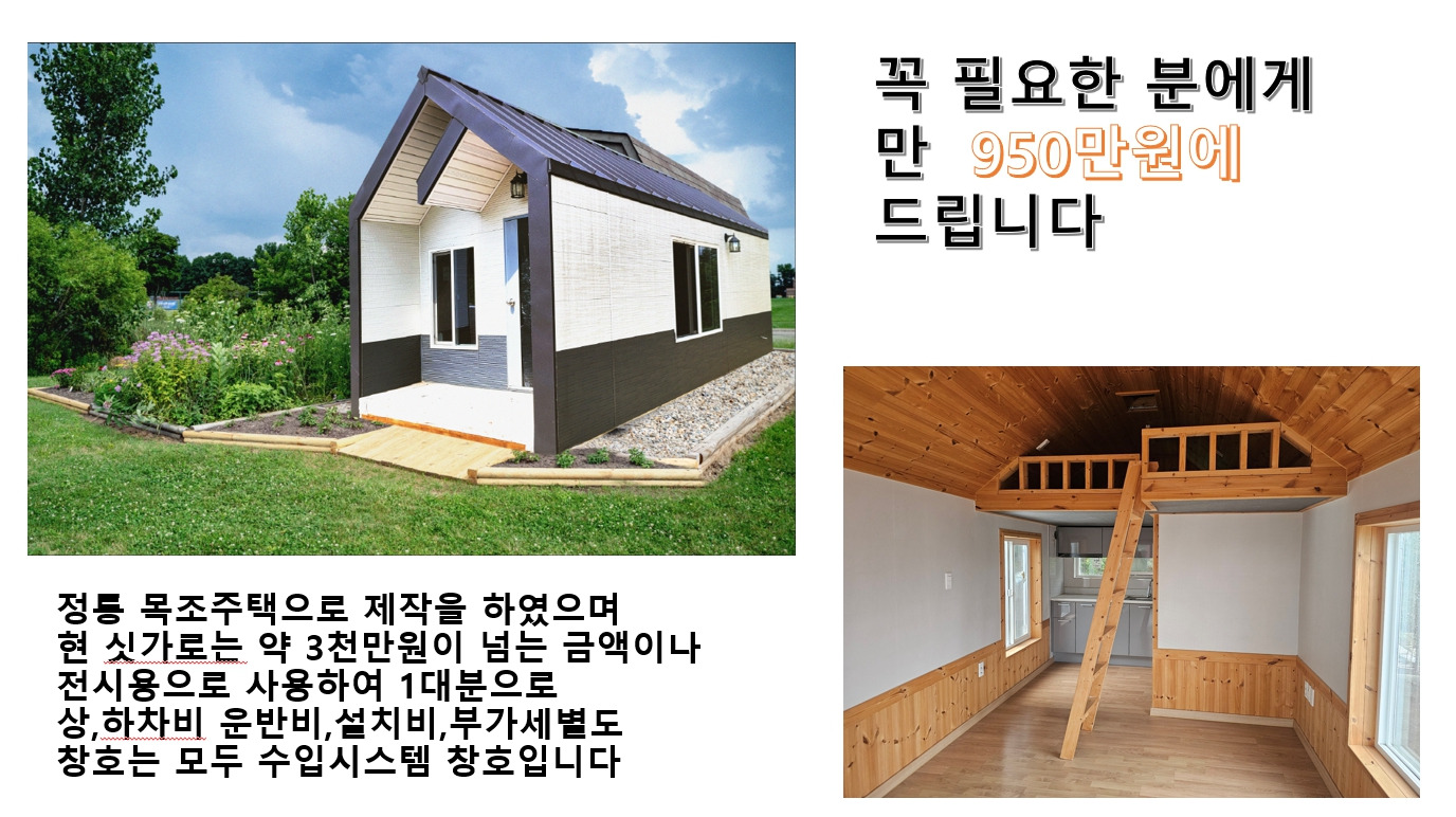 세일로주 이미지
