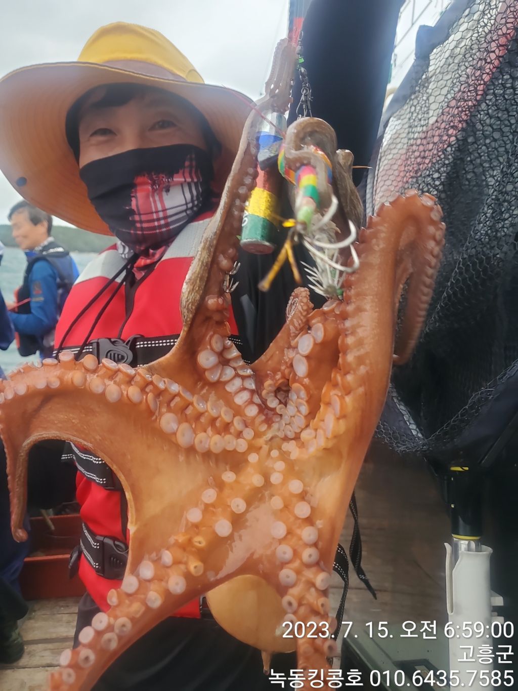 킹콩호 이미지