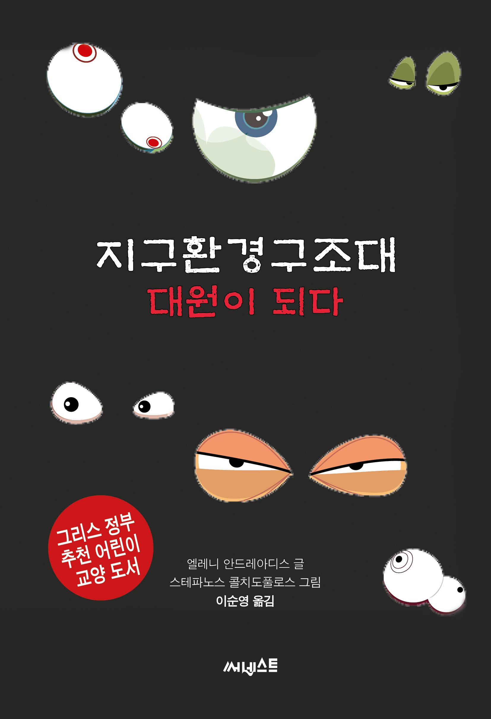 대원환경 이미지