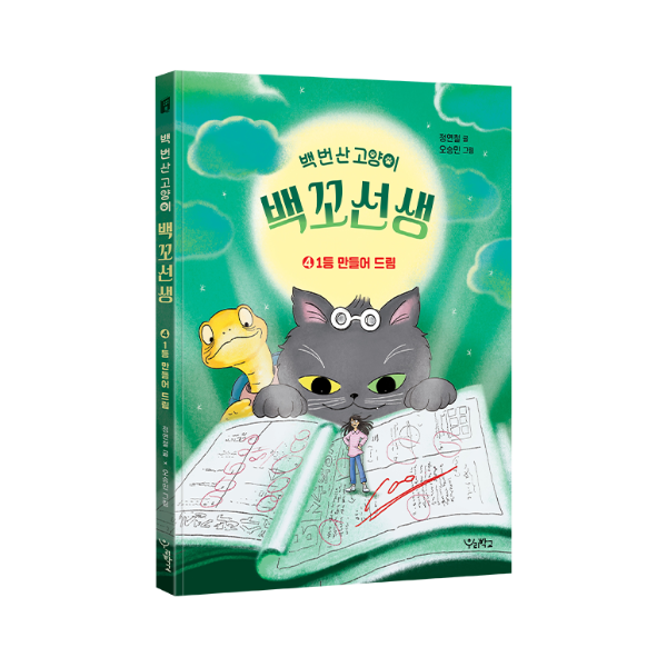 만들어드림 이미지