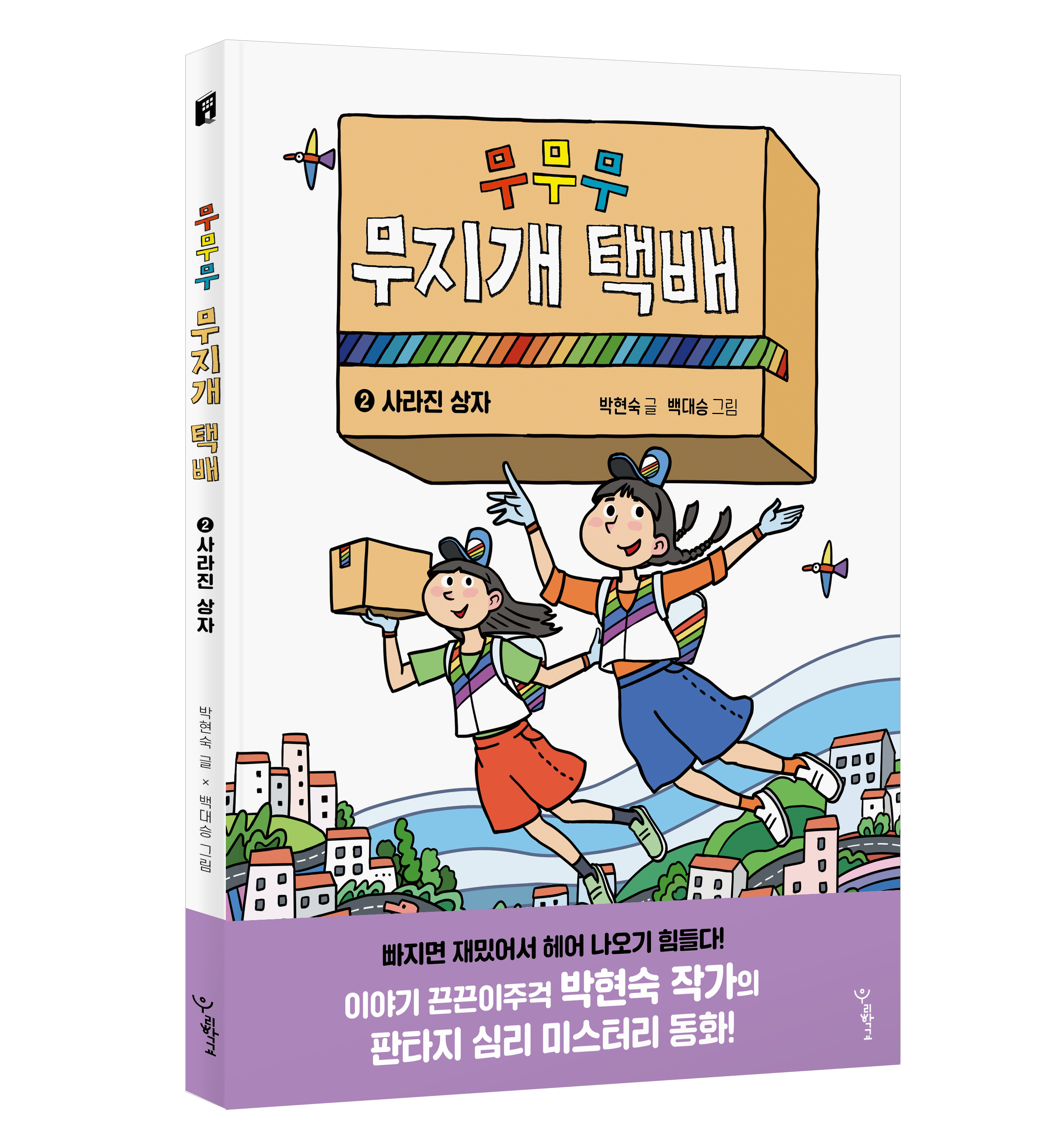 ㈜그림상자 이미지
