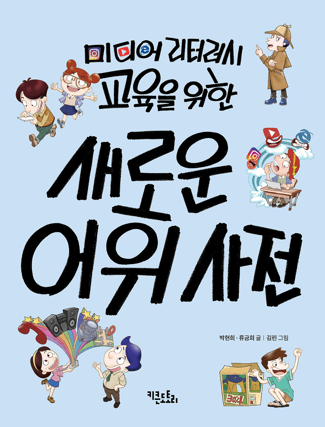 미디어키 이미지