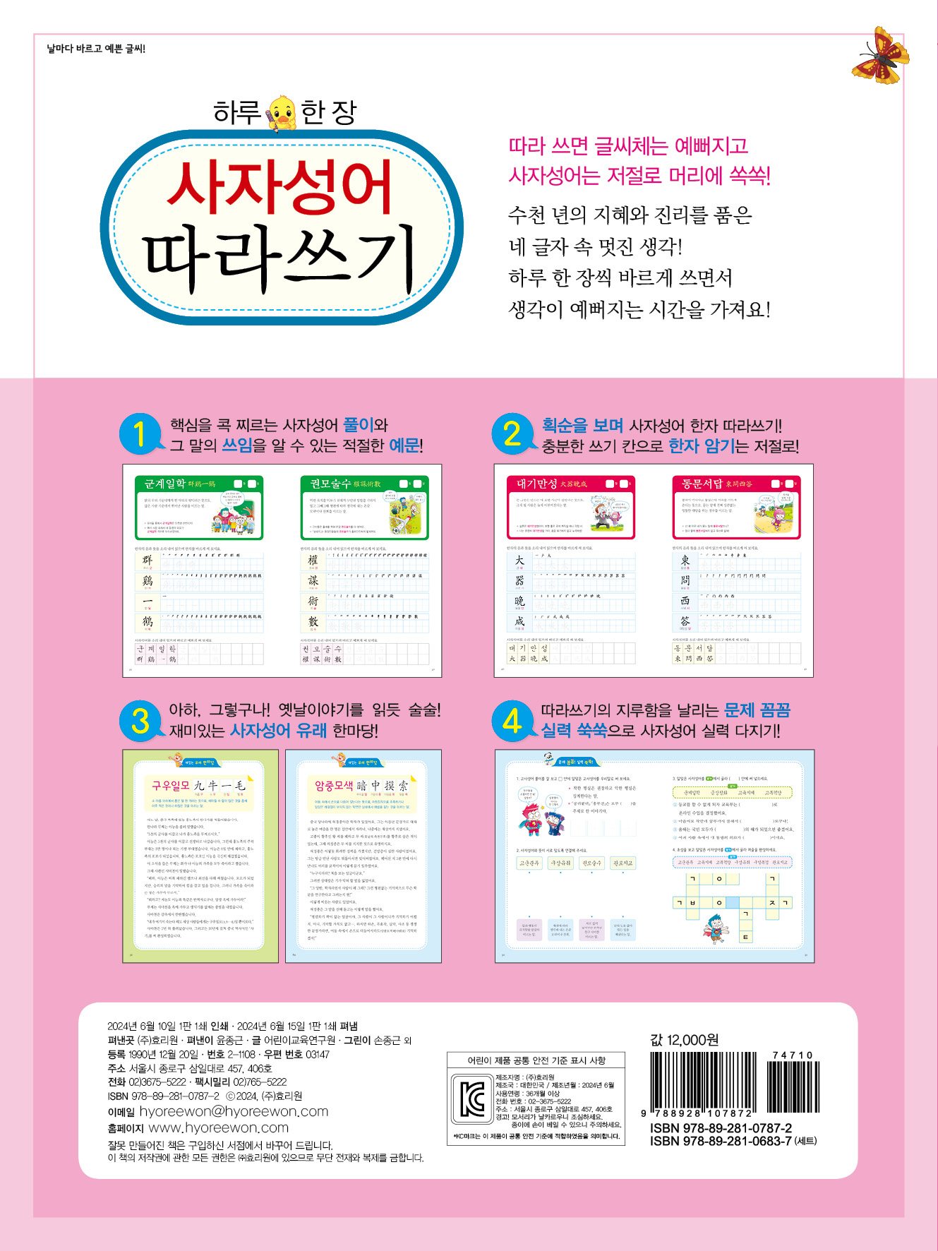 Daum 카페