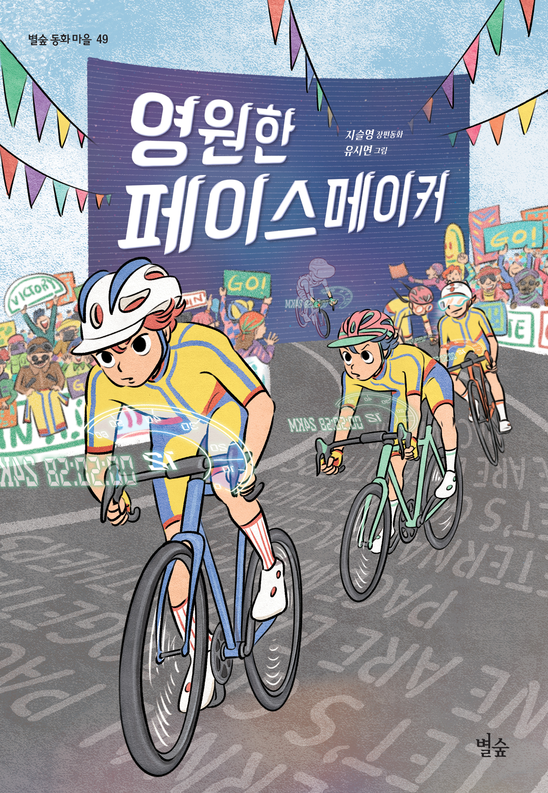 영원스포츠 이미지
