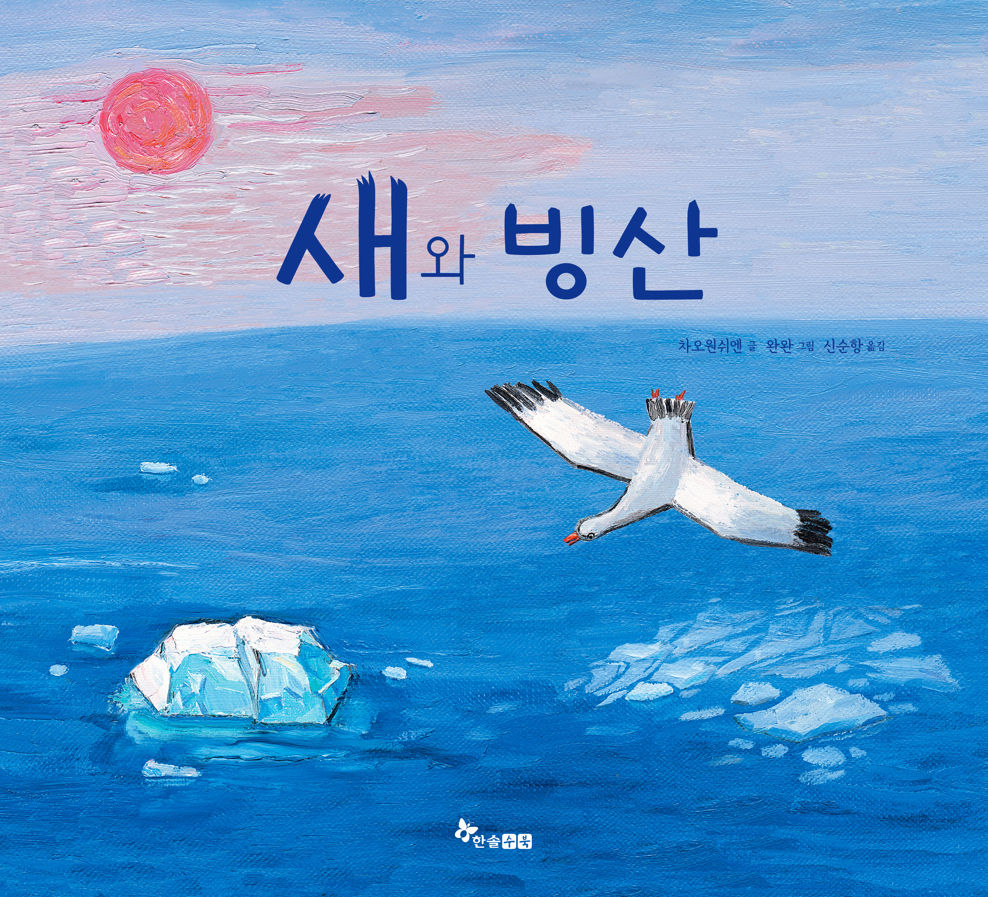 한솔유화 이미지