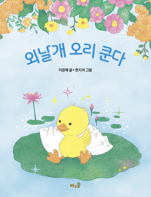 쿤다 이미지