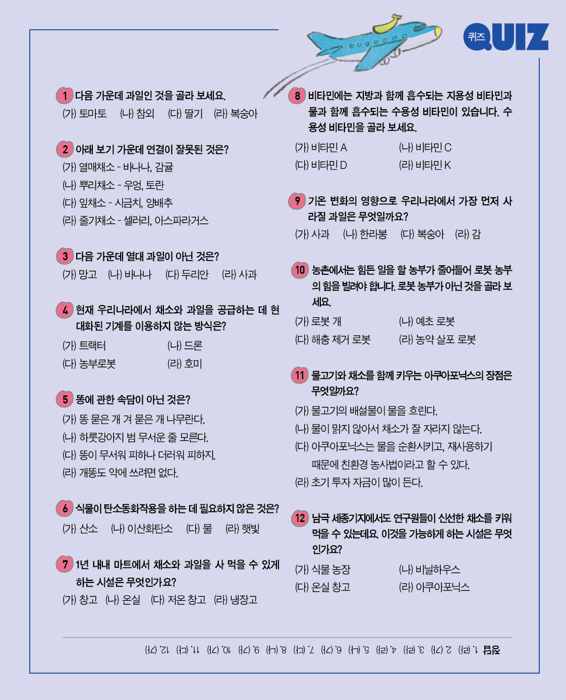 먹고먹고먹거리 이미지