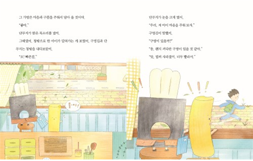 모퉁이김밥 이미지